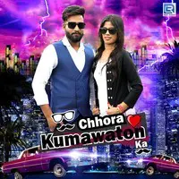 Chhora Kumawaton Ka