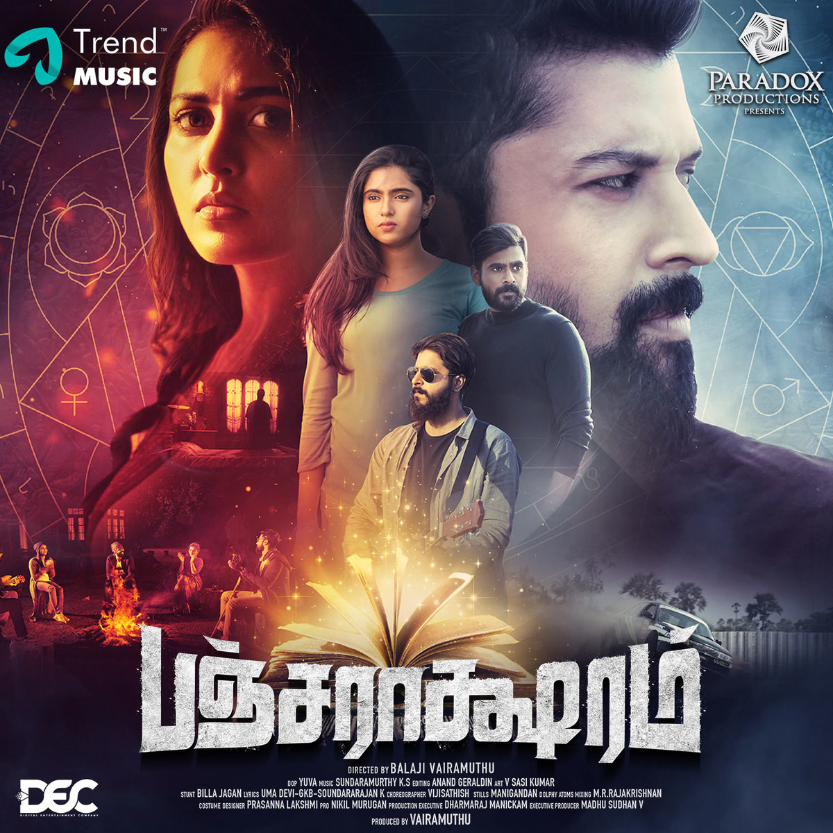 Pancharaaksharam Songs Download Pancharaaksharam Mp3 Tamil Songs Online Free On Gaana Com