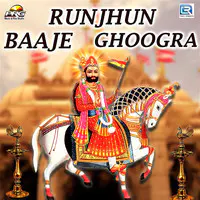 Runjhun Baaje Ghoogra