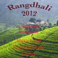 Rangdhali 2012