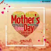Mothers Day (Gujarati)