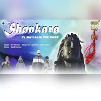 Shankra