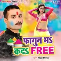 Fagun Bha Ka Da Free