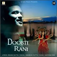 Doobti Rani