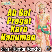 Ab Bal Pragat Karo Hanuman