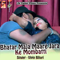 Bhatar Maja Maare Jara Ke Mombatti