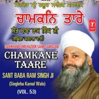 Sachkhand Shri Hazoor Sahib-Samagam-Chamkane Taare