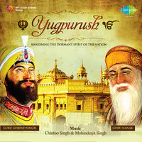 Yug Purush - With Hindi Voice Over (Vol-1)
