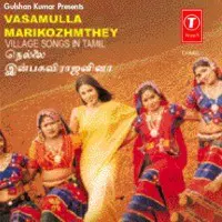 Vasamulla Marikozhmthey (Village Songs)