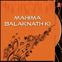 Mahima Balaknath Ki