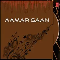 Aamar Gaan