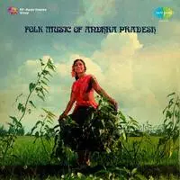 Pallepadhaalu Folk Songs Of Andhra Pradesh