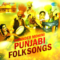 Surinder Mohini Punjabi Folk Songs