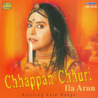 Ila Arun - Chhappan Chhuri