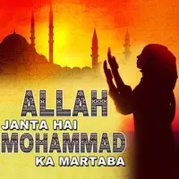 Allah Janta Hai Mohammad Ka Martaba