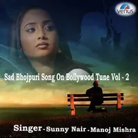 Sad Bhojpuri Song on Bollywood Tune Vol - 2