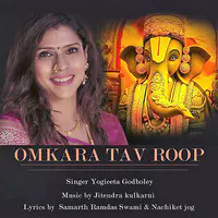 Omkara Tav Roop