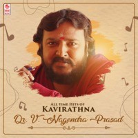 Ondanondu Oorali From Bangara So Bangaradha Manushya Mp3 Song Download All Time Hits Of Kavirathna Dr V Nagendra Prasad Ondanondu Oorali From Bangara So Bangaradha Manushya Kannada Song By Vijay Prakash On gaana