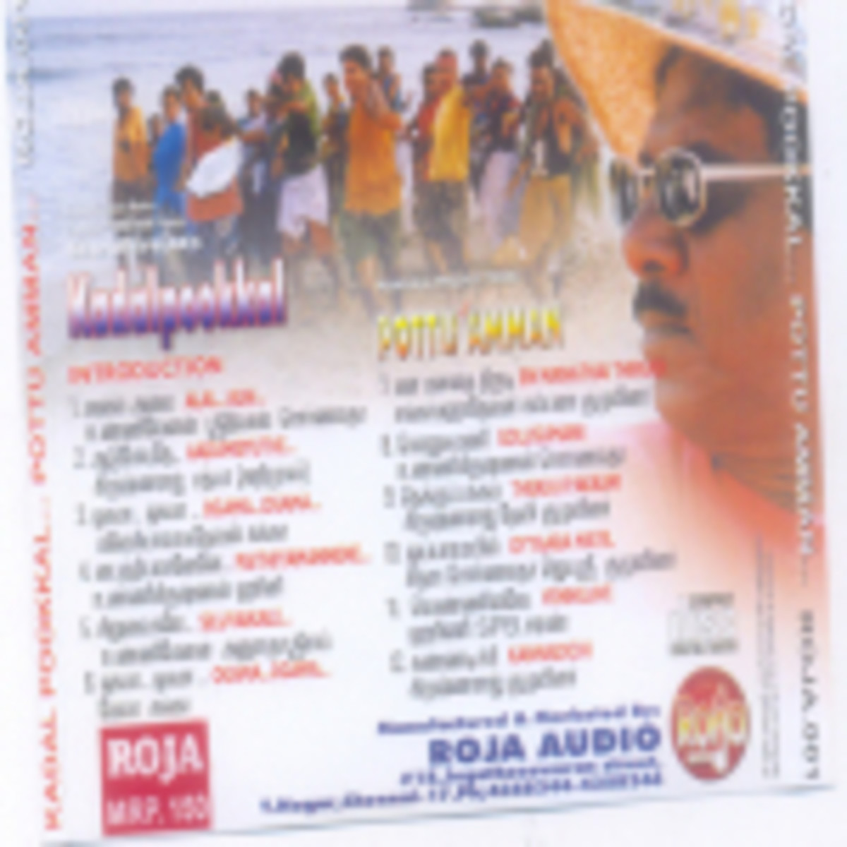 tamil amman songs mp3 free download starmusiq