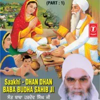 Saakhi-Dhan Dhan Baba Budha Sahib Ji