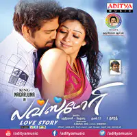 Love Story-Tamil