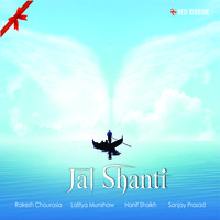 Jal Shanti