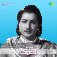 Premajeevulu Tlg