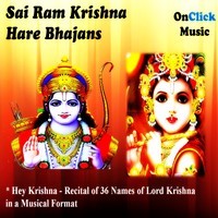 hare krishna song lyrics
