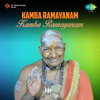 Kamba Ramayanam Kaikeyi Varam