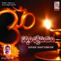 Sarvam Bhakthimayam