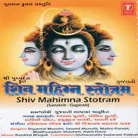 Shiv Mahimna Stotram