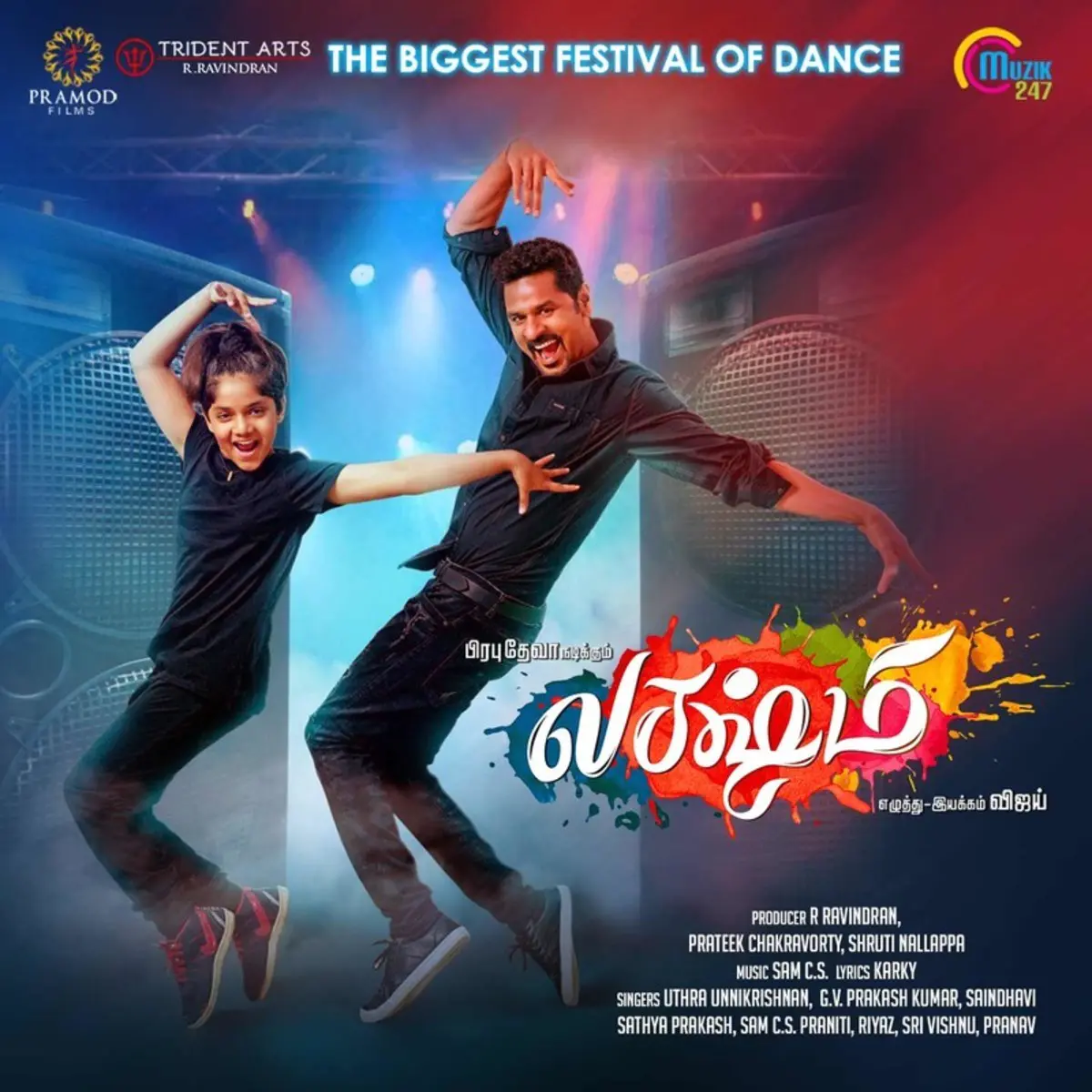 Dreamy Chellamma Lyrics In Tamil Lakshmi Dreamy Chellamma Song Lyrics In English Free Online On Gaana Com Sech & arcangel, both] if you go crazy for me (for me) and i go crazy for you (for you) (so, baby, leave the boyfriend you have tell him you don't want him) you drank first, then you called and in the middle of hints you. lakshmi dreamy chellamma song lyrics