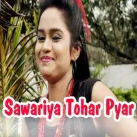 Sawariya Tohar Pyar