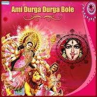 Ami Durga Durga Bole