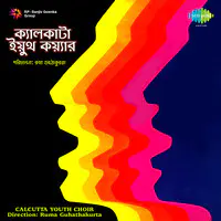 Bengali Songs Calcutta Youth Choir