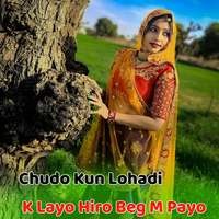 Chudo Kun Lohadi K Layo Hiro Beg M Payo