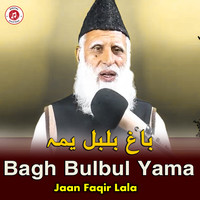 Bagh Bulbul Yama