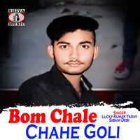 Bom Chale Chahe Goli