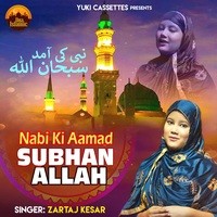 Nabi Ki Aamad Subhan Allah