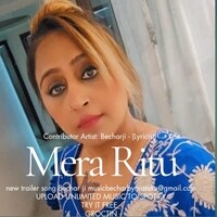 Mera Ritu Ji