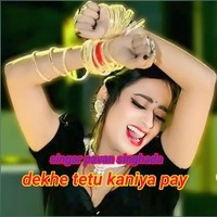 Dekhe Tetu Kaniya Pay