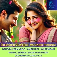 Mounam Pesidum (Tamil)