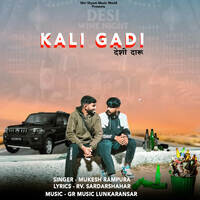 Kali Gadi (Desi Daru)