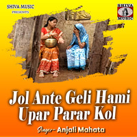 Jol Ante Geli Hami Upar Parar Kol