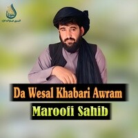 Da Wesal Khabari Awram