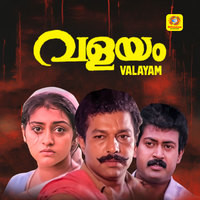 Valayam (Original Motion Picture Soundtrack)