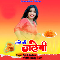 Mandhe Ki Jalebi