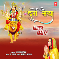 Durge Maiya