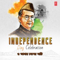 Independence Day Celebration - O Aamar Desher Mati