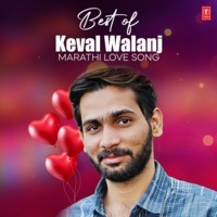 Best Of Keval Walanj - Marathi Love Song